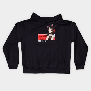 Kaguya-sama: Love is War Kids Hoodie